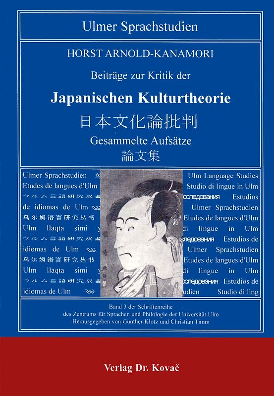 Beiträge zur Kritik der japanischen Kulturtheorie