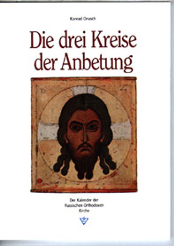 Die drei Kreise der Anbetung
