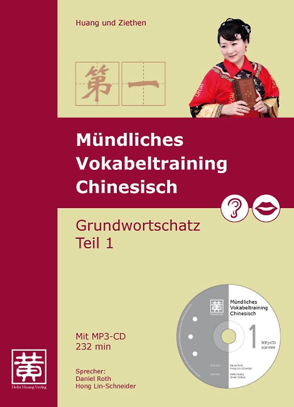 Mündliches Vokabeltraining Chinesisch