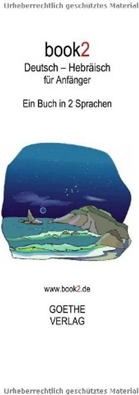 book2 Deutsch - Hebräisch für Anfänger