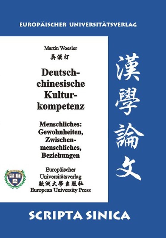 Deutsch-chinesische Kulturkompetenz - Menschliches