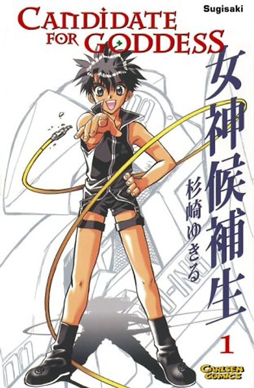 Candidate for Goddess