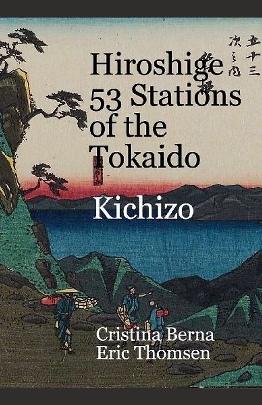 Hiroshige 53 Stations of the Tokaido Kichizo