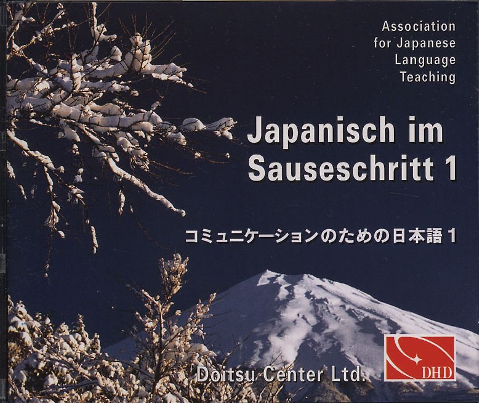 Japanisch im Sauseschritt. Modernes Lehr- und Übungsbuch für Anfänger.... / Grundstufe. CD-Set zu Band 1 Standardausgabe/Universitätsausgabe