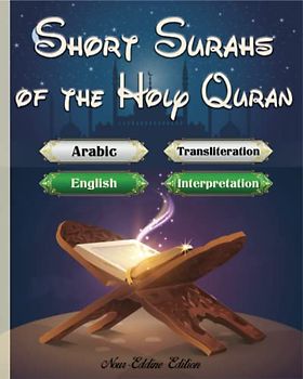 Short Surahs of the Holy Quran: Islamic Book for Adults & kids to Learn, Understand and Memorize 20 Short Quranic Surahs | The Qur'an With Meaning ... English (Treasures of Islamic Faith, Band 1)