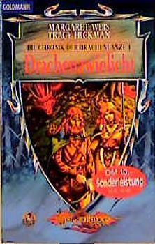 Die Chronik der Drachenlanze. Die Drachenlanze