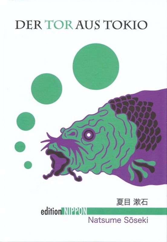 Der Tor aus Tokio
