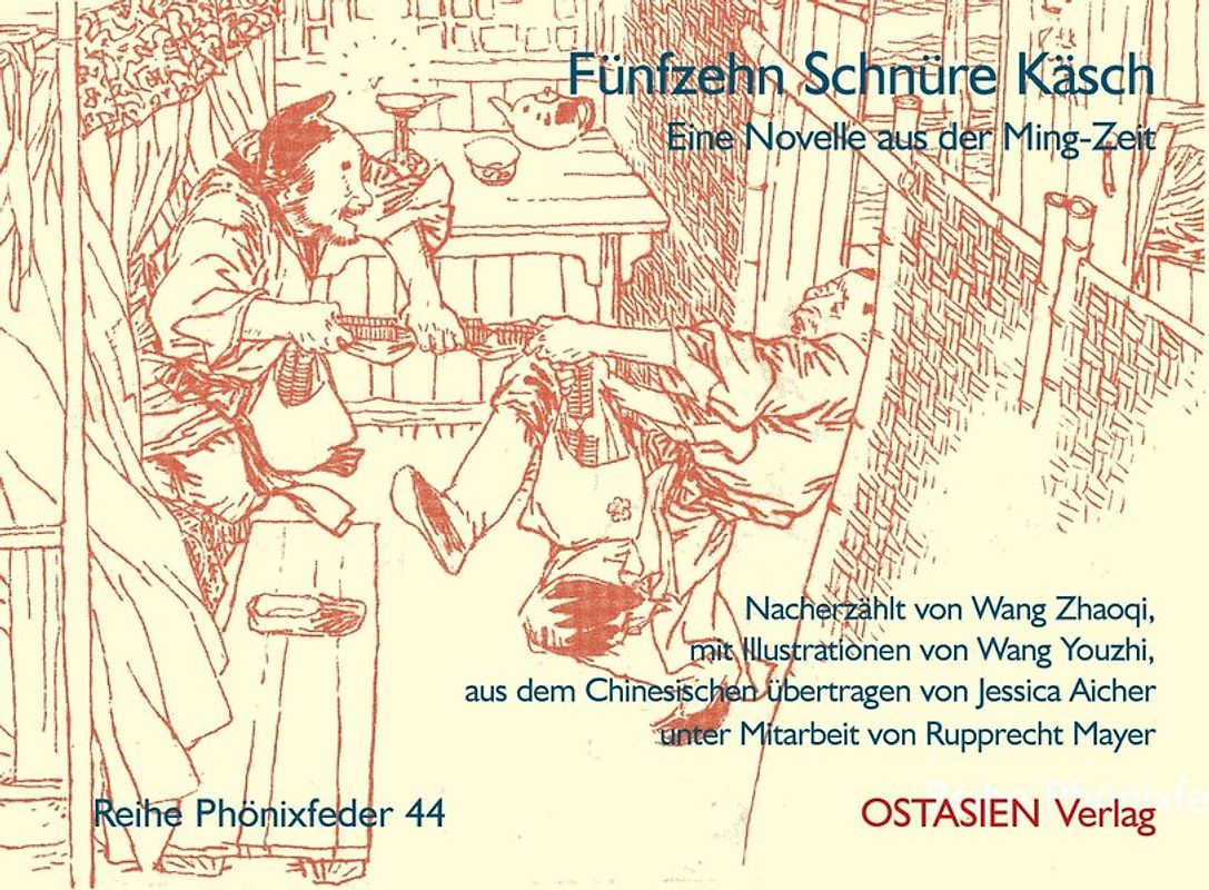 Fünfzehn Schnüre Käsch