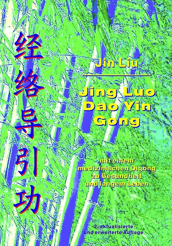 Jing Luo Dao Yin Gong