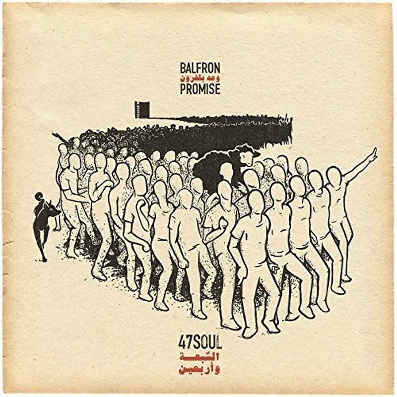 47soul - Balfron Promise