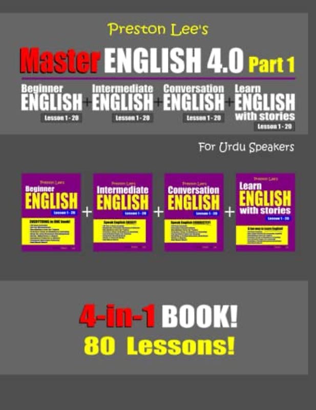 Preston Lee’s Master English 4.0 - Part 1 For Urdu Speakers (Preston Lee's English For Urdu Speakers)