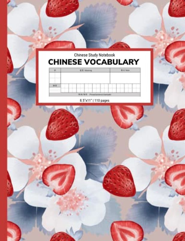 Chinese Vocabulary Notebook: A Large Notebook for Chinese Language Students and Enthusiasts to Write Down New Characters and Relevant Information for ... New Chinese Vocabulary – 8.5"x11" 110 Pages