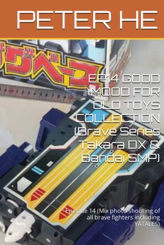 EP14 GOOD MOOD FOR OLD TOYS COLLECTION (Brave Series Takara DX & Bandai SMP): Episode 14 (Mix photo shooting of all brave fighters including YATALES) ... Takara DX & Bandai super minipla, Band 5)