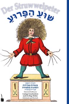 Shua Parua / Der Struwwelpeter