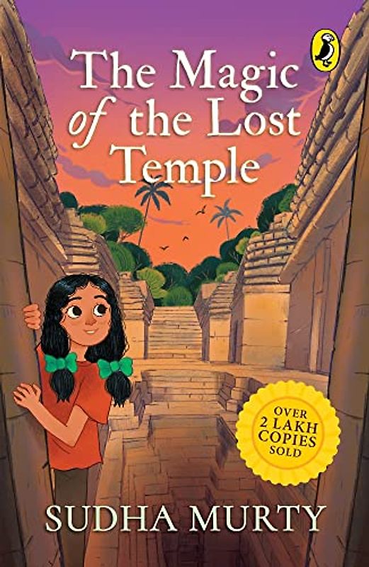The Magic of the Lost Temple: Illustrated, easy to read and much-loved first full length children's fiction novel by Sudha Murty for ages 8-12