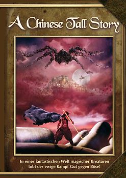 A Chinese Tall Story DVD