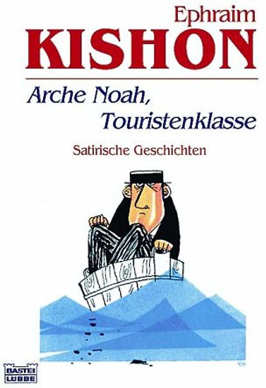 Arche Noah, Touristenklasse