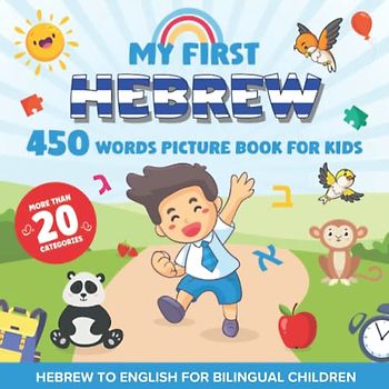 My First Hebrew 450 Words Picture Book for Kids: Establishing the Basis to Learn Hebrew Language With Over 20 categories About Different Topics to Help Strengthen Your Child's Bilingual Ability