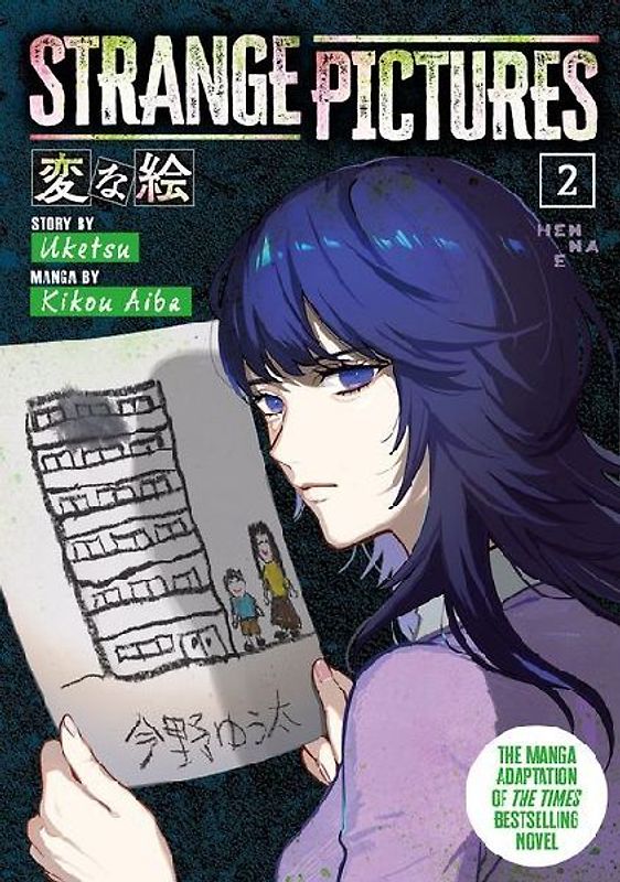 Strange Pictures Vol.2