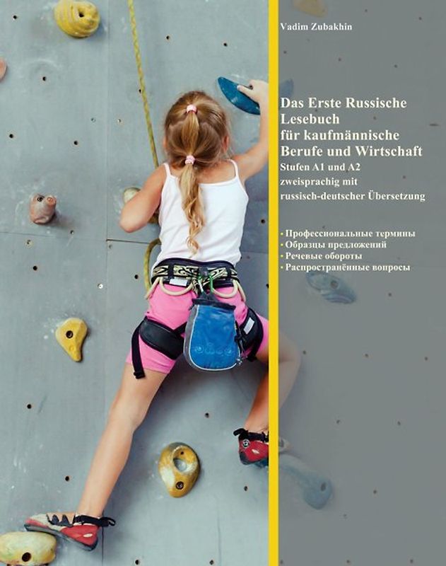 Das Erste Russische Lesebuch für Kaufmännische Berufe und Wirtschaft