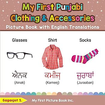 My First Punjabi Clothing & Accessories Picture Book with English Translations: Bilingual Early Learning & Easy Teaching Punjabi Books for Kids (Teach & Learn Basic Punjabi words for Children, Band 9)