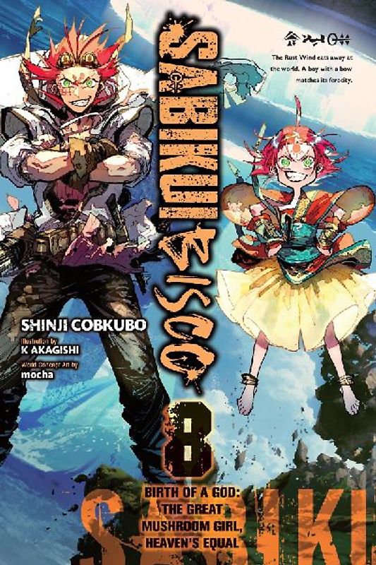 Sabikui Bisco, Vol. 8 (Light Novel)