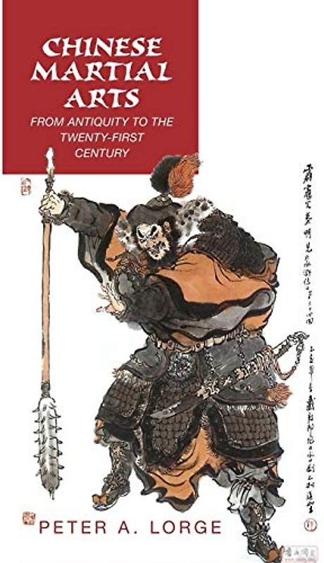 Chinese Martial Arts: From Antiquity to the Twenty-First Century