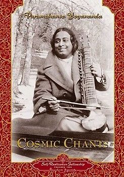 COSMIC CHANTS 6/E