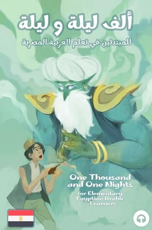 One Thousand and One Nights for Elementary Egyptian Arabic Language Learners
