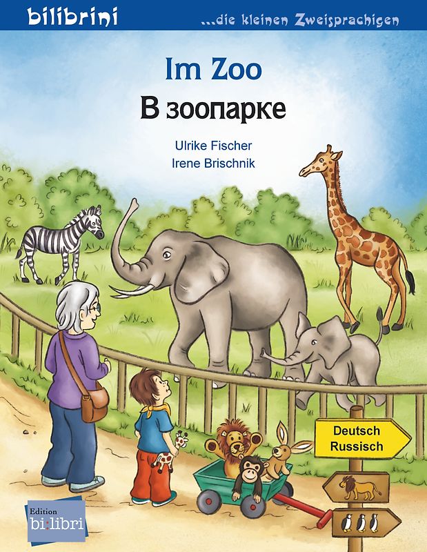 Im Zoo (Deutsch-Russisch)