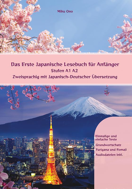 Das Erste Japanische Lesebuch für Anfänger