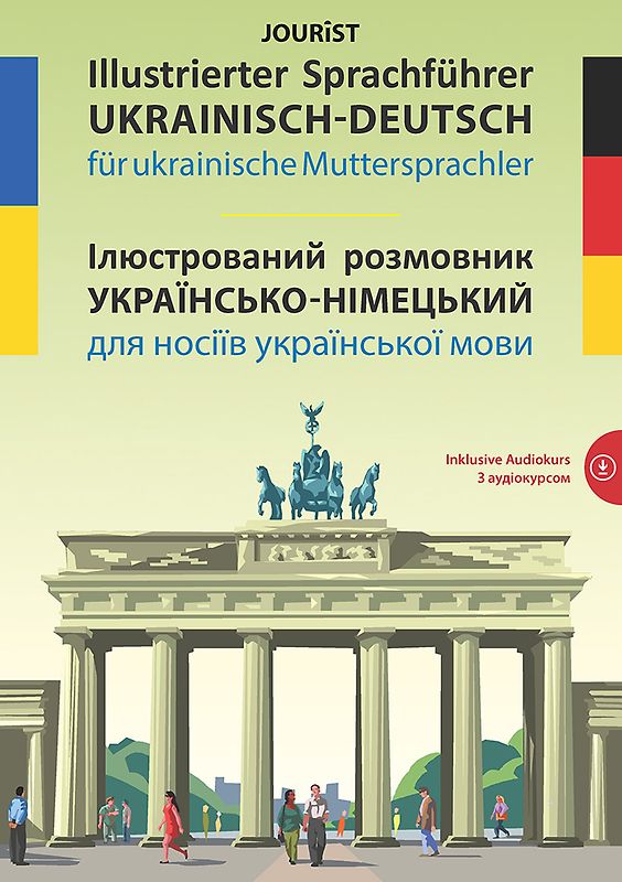 Illustrierter Sprachführer Ukrainisch-Deutsch für ukrainische Muttersprachler