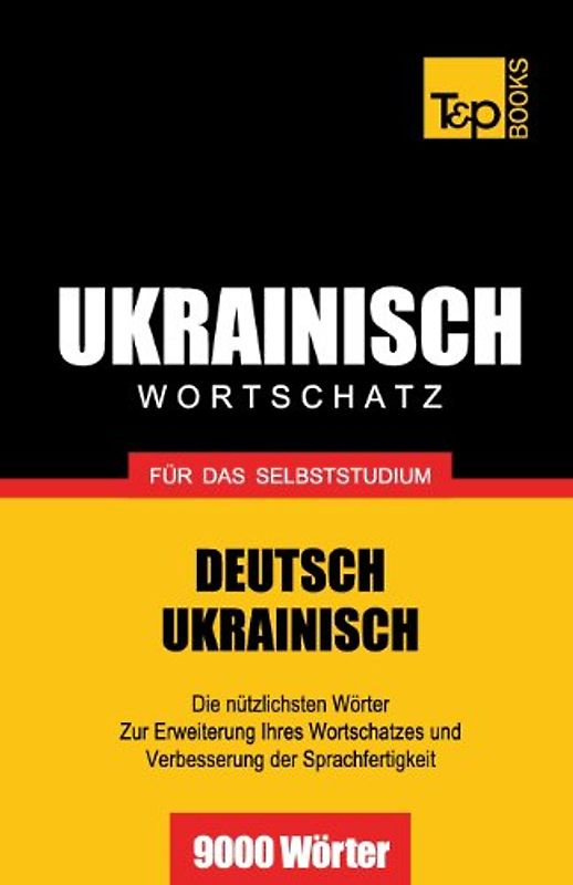Ukrainischer Wortschatz für das Selbststudium - 9000 Wörter - Taranov, Andrey