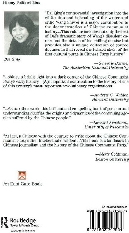 Wang Shiwei and Wild Lilies