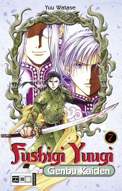Fushigi Yuugi Genbu Kaiden 07