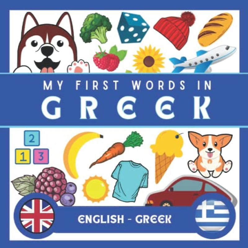 Learn My first word in Greek for beginners: Learn my first Greek vocabulary, book for kids and adultes, bilingual book (English-Greek), Book for beginners, Greek for kids