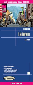 Reise Know-How Landkarte Taiwan (1:300.000)