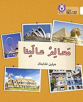 Landmarks of Our World: Level 10 (Collins Big Cat Arabic Reading Programme)