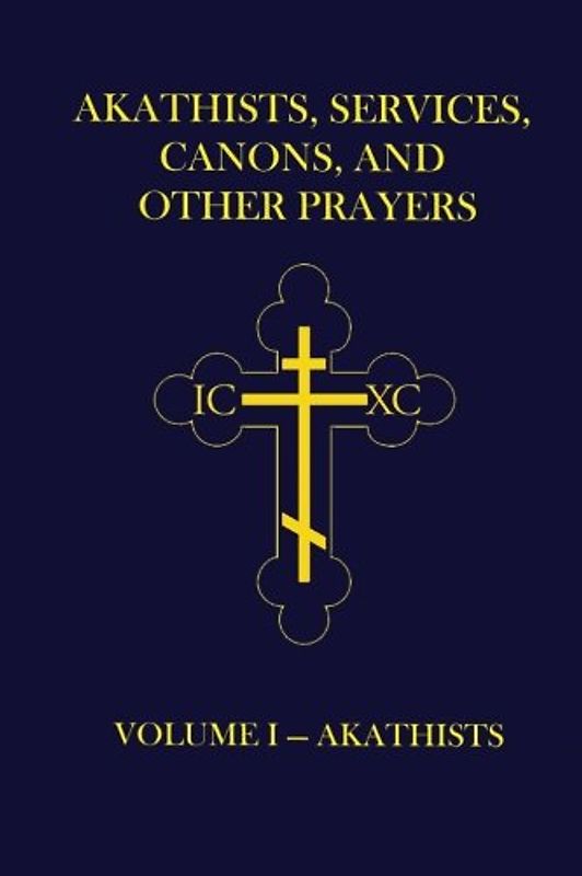 Akathists, Services, Canons, and Other Prayers - Volume I