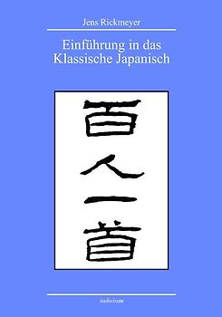 Einführung in das Klassische Japanisch