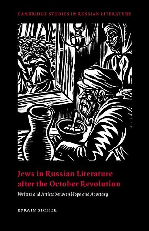 Jews in Russian Literature After the October Revolution