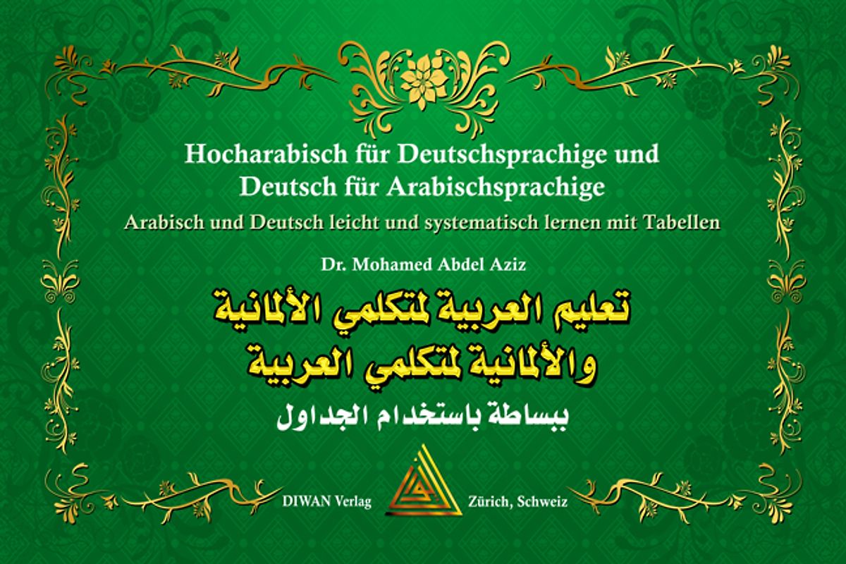 Hocharabisch für Deutschsprachige und Deutsch für Arabischsprachige