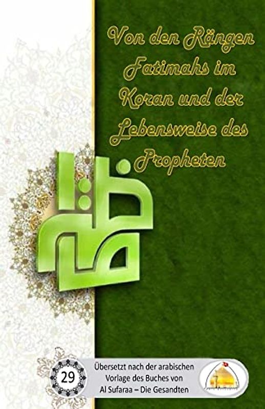 Von den Rängen Fatimahs im Koran und der Lebensweise des Propheten