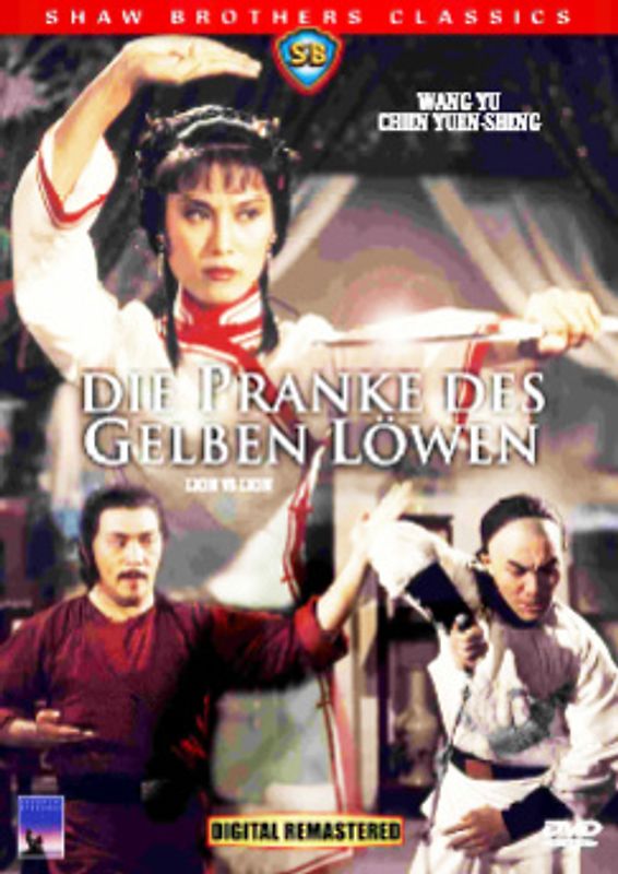 Pranke des gelben Löwen, Die Shaw Brothers DVD