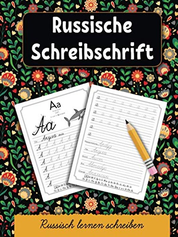 Russische Schreibschrift: Russisch lernen schreiben. Kyrillische Handschrift schreiben lernen für Kinder und Erwachsen (Ein Buch zum Buchstaben Schreiben, Band 3)