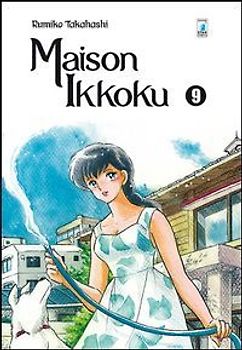 Maison Ikkoku. Perfect edition