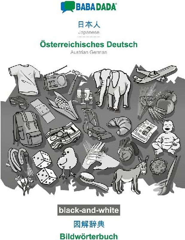 Japanese (in japanese script) - Österreichisches Deutsch, visual dictionary, BW