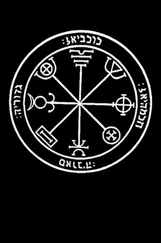 Third Pentacle of Mercury: Blank Lined Notebook, Journal or Diary