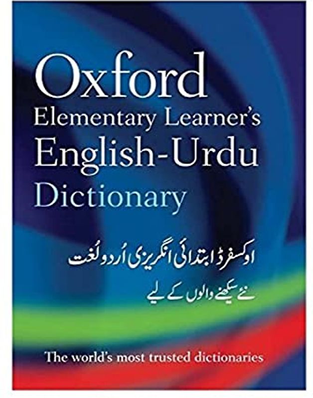 Oxford Elementary Learner's English-Urdu Dictionary