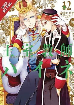 The Royal Tutor: Volume 12